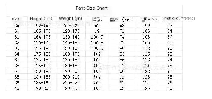 Stretchy Cargo Pants for Men, Chino Pants Slim Fit For Men - MaribelaShop2